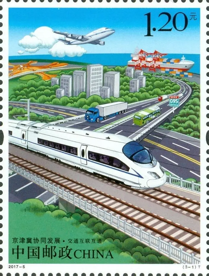 厲害了！郵票史上的中國中車造！