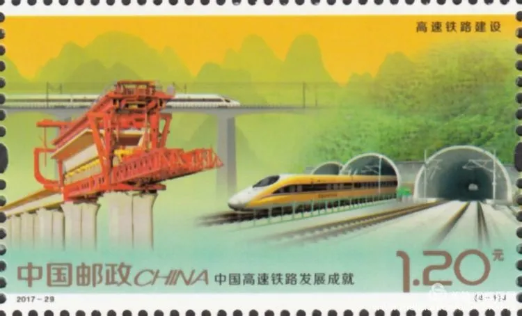 厲害了！郵票史上的中國中車造！