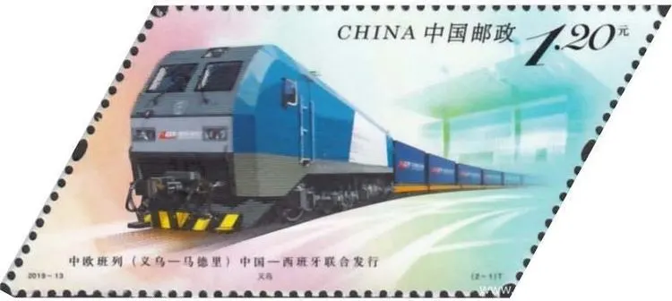 厲害了！郵票史上的中國中車造！
