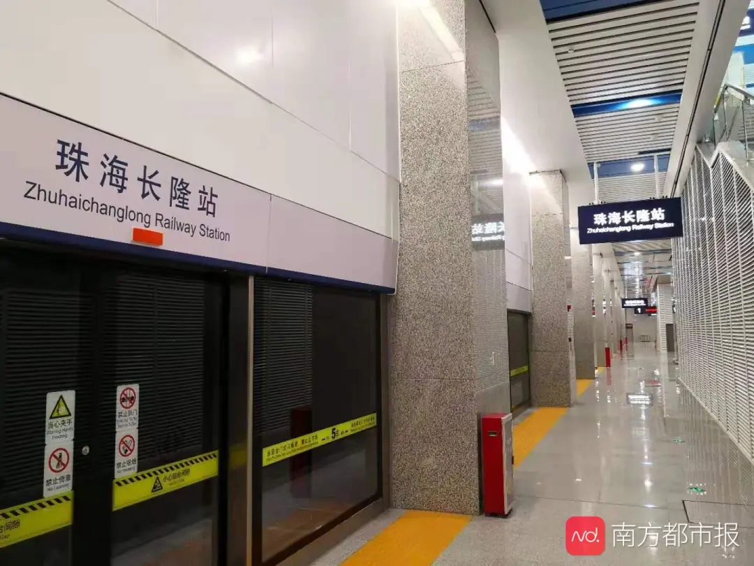珠海機場城際：首列CRH6A型動車組車輛順利交接