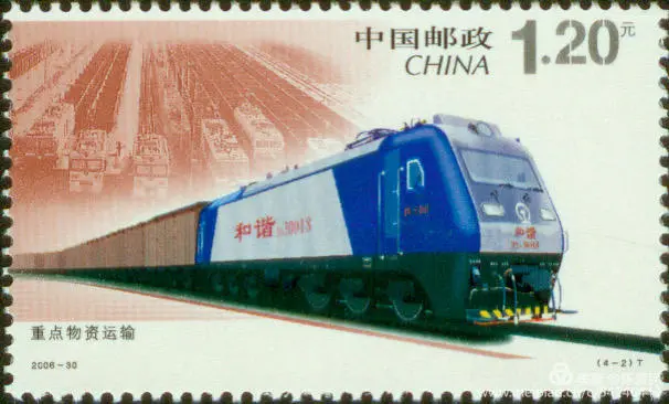 厲害了！郵票史上的中國中車造！