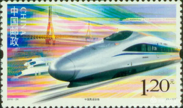 厲害了！郵票史上的中國中車造！