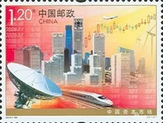 厲害了！郵票史上的中國中車造！